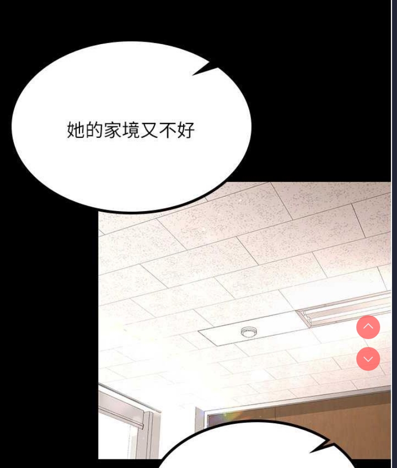 你老婆我收下了