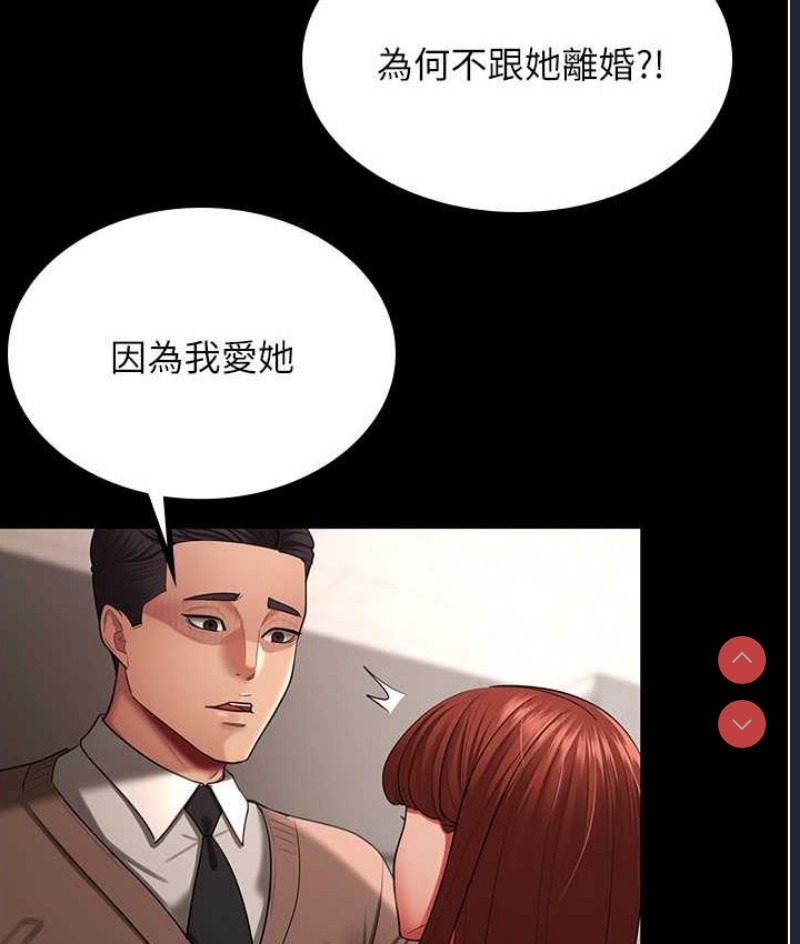 你老婆我收下了