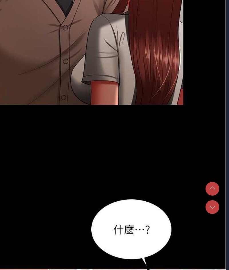 你老婆我收下了