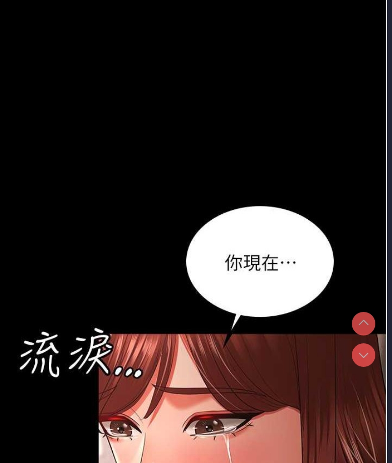 你老婆我收下了