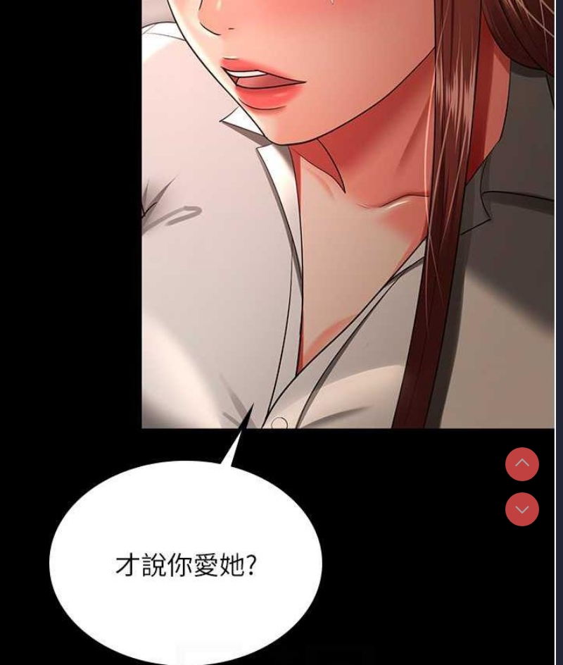 你老婆我收下了
