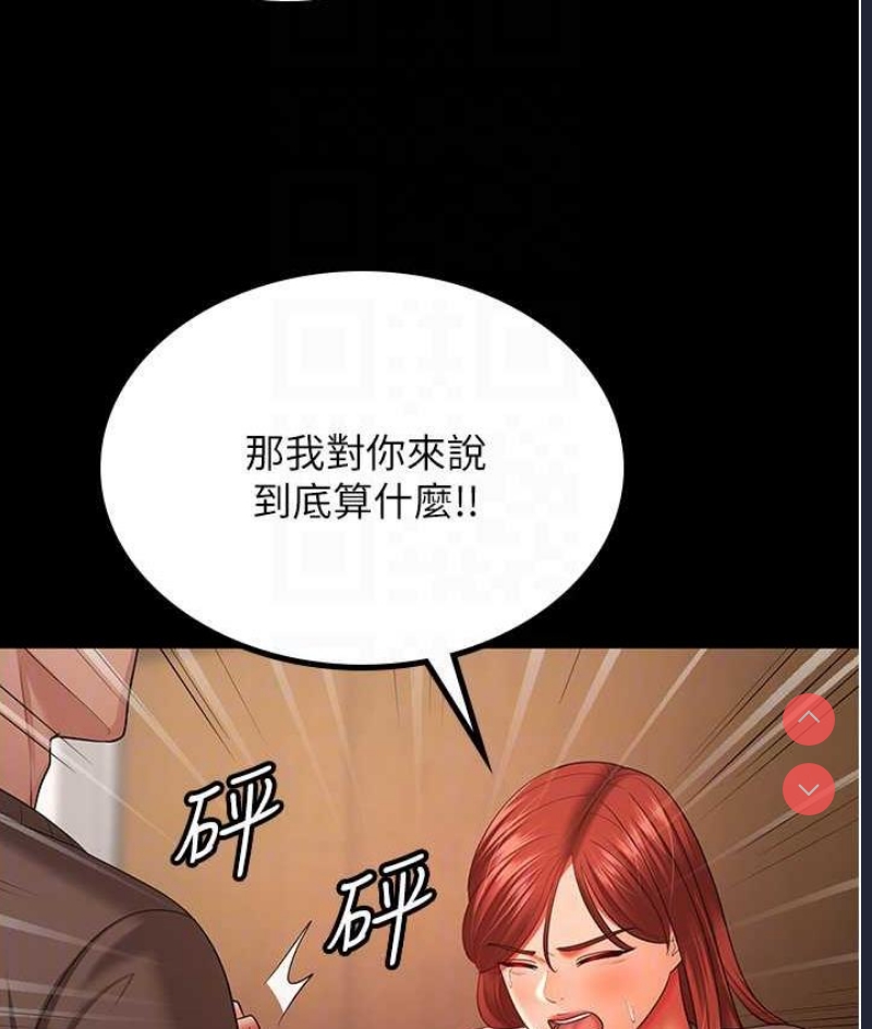 你老婆我收下了