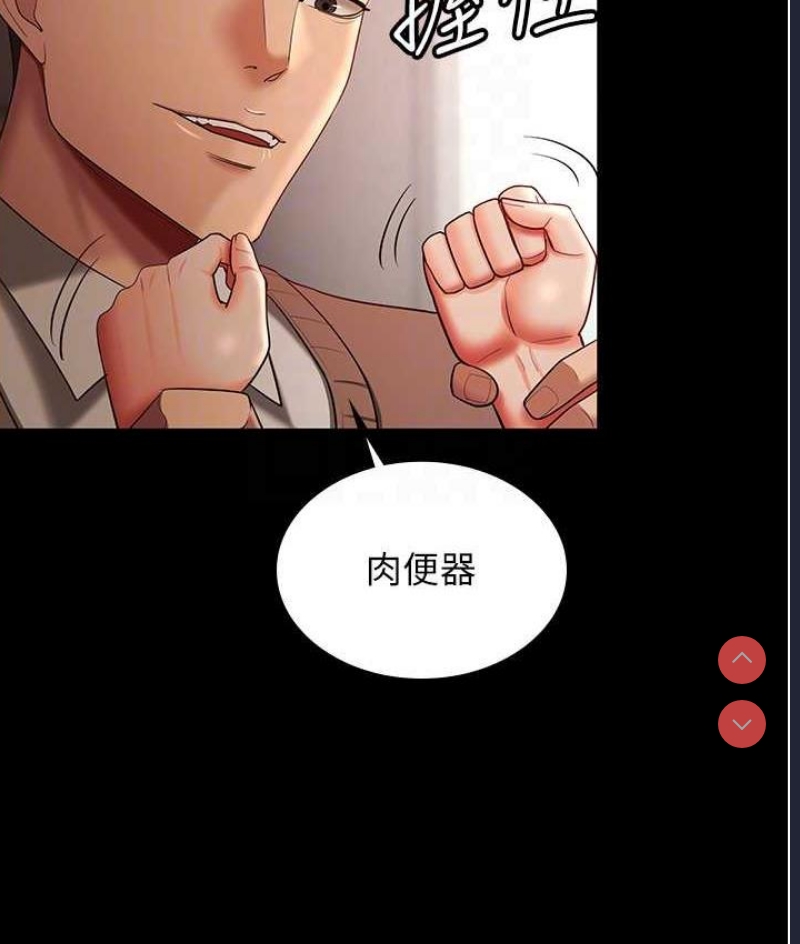 你老婆我收下了
