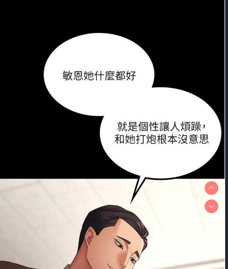 你老婆我收下了