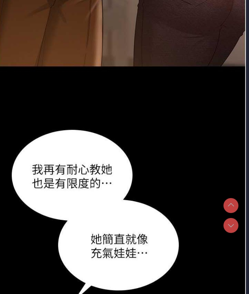 你老婆我收下了