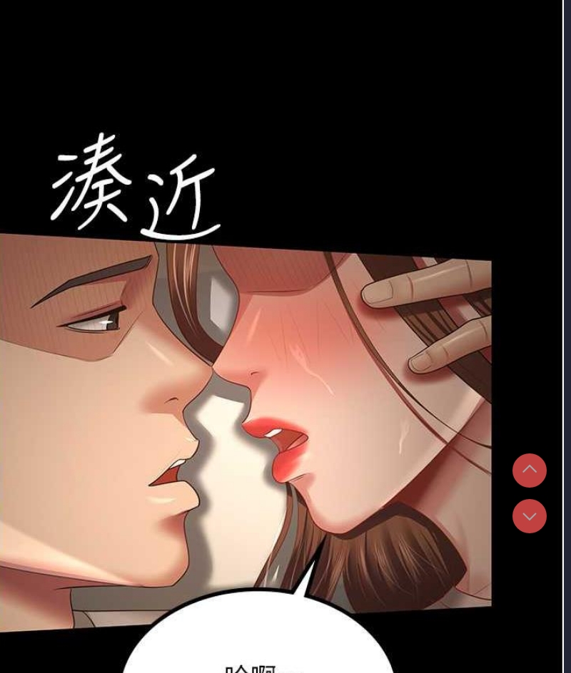 你老婆我收下了