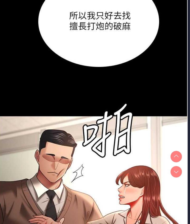你老婆我收下了