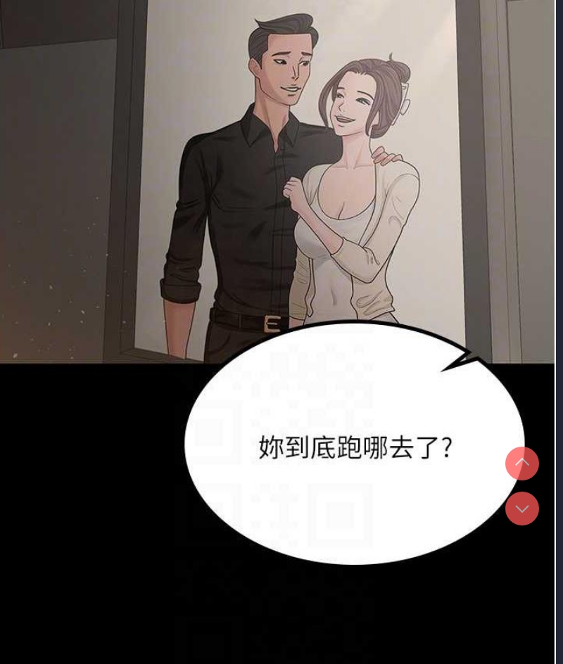 你老婆我收下了