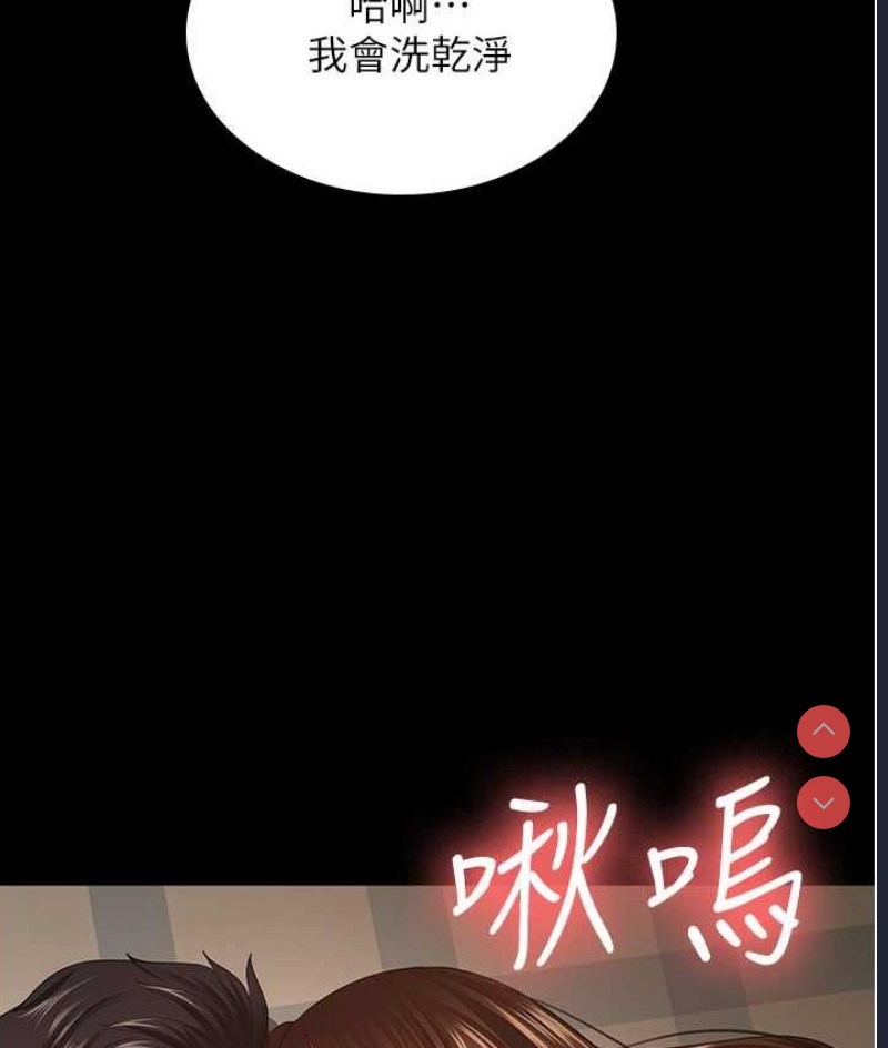 你老婆我收下了