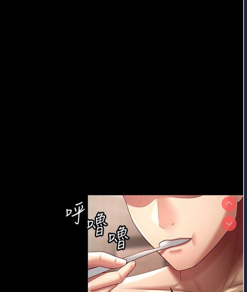 你老婆我收下了