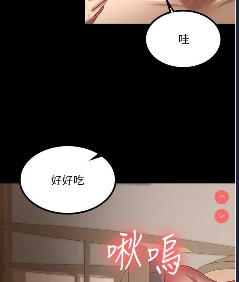 你老婆我收下了