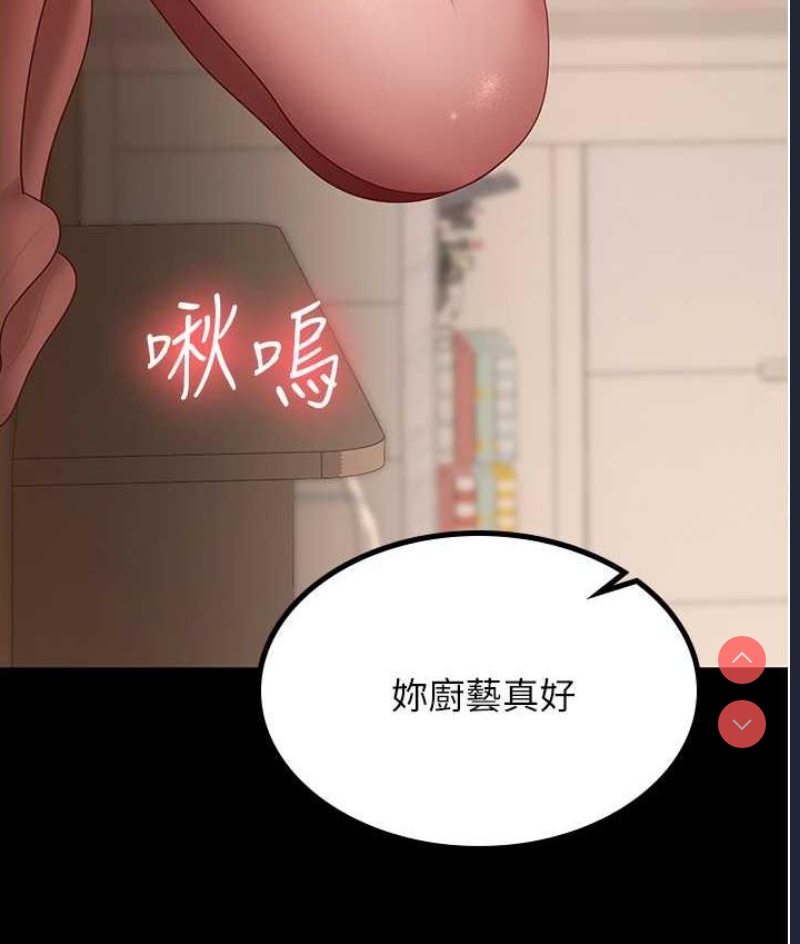 你老婆我收下了