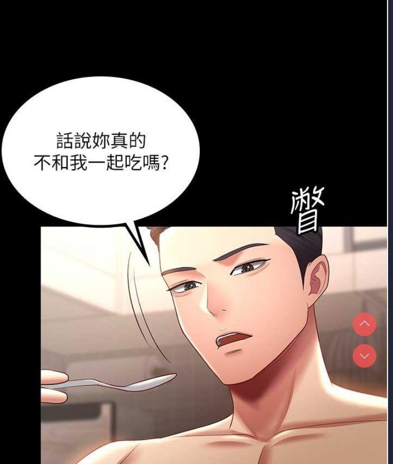 你老婆我收下了