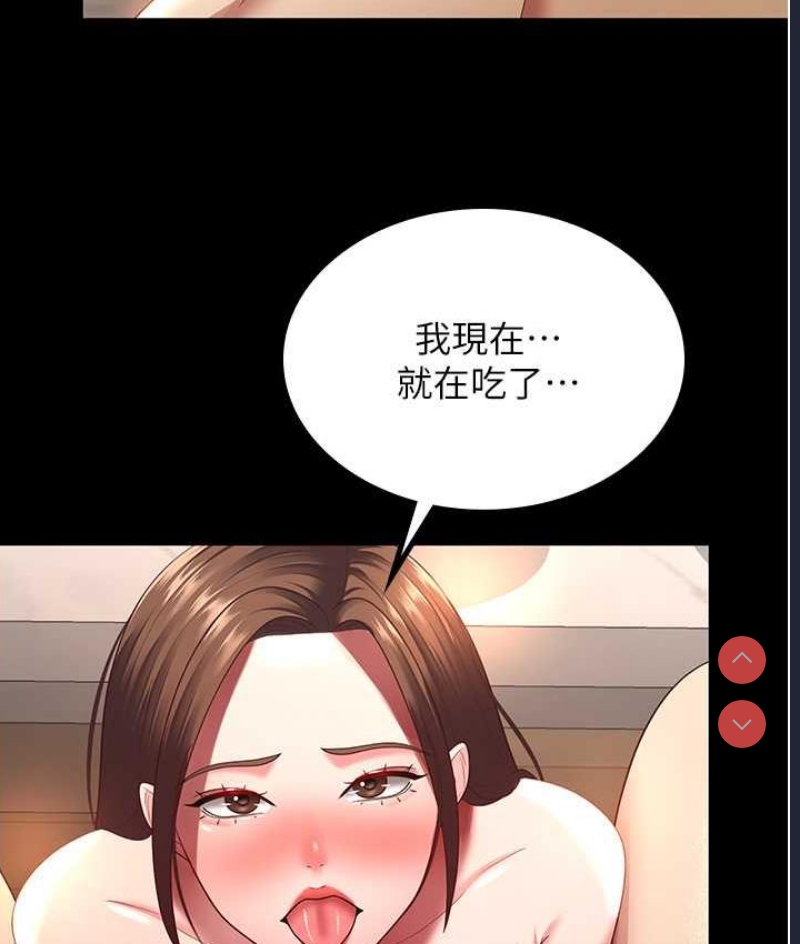 你老婆我收下了