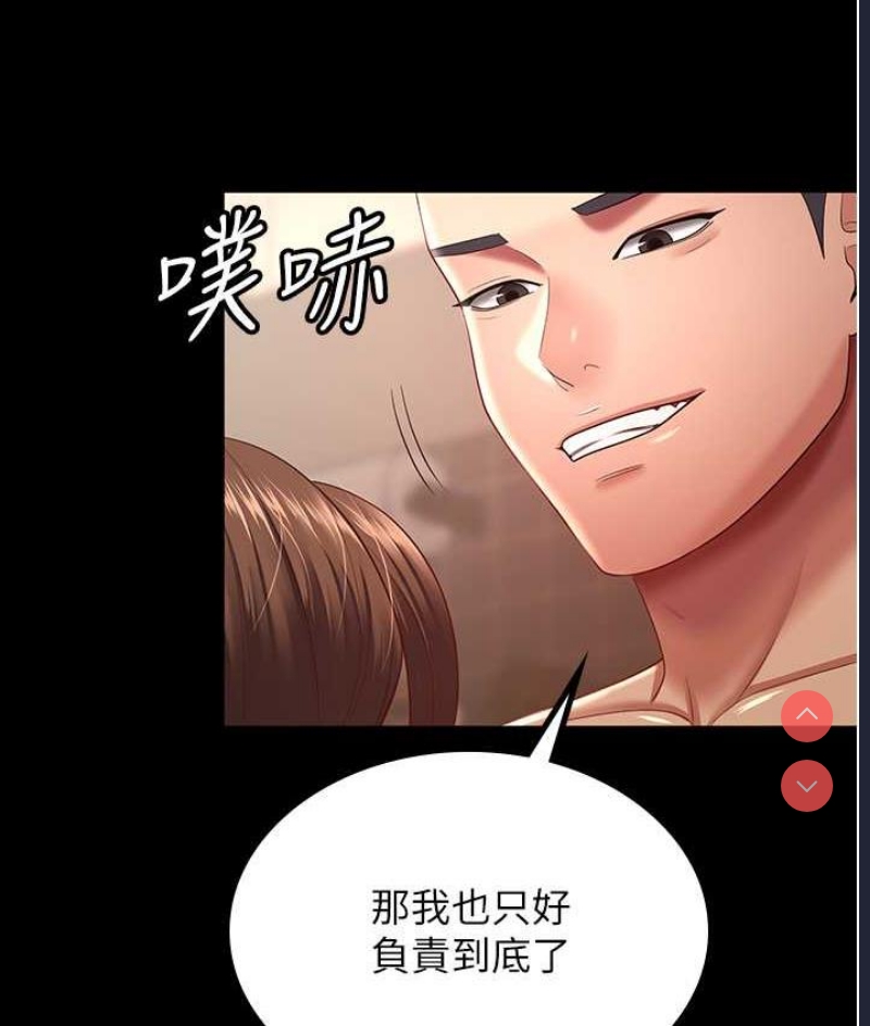 你老婆我收下了