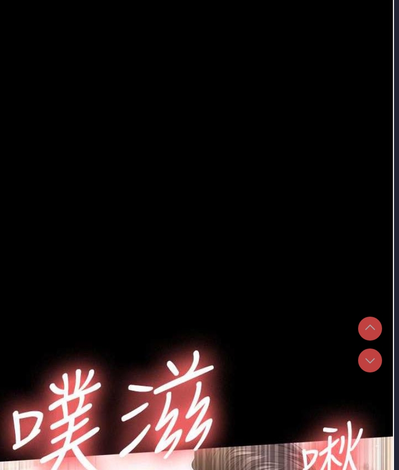你老婆我收下了