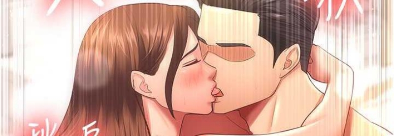 你老婆我收下了
