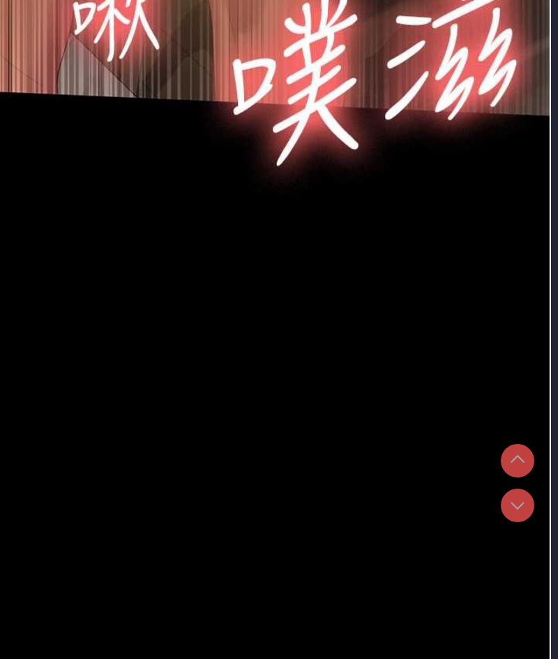 你老婆我收下了