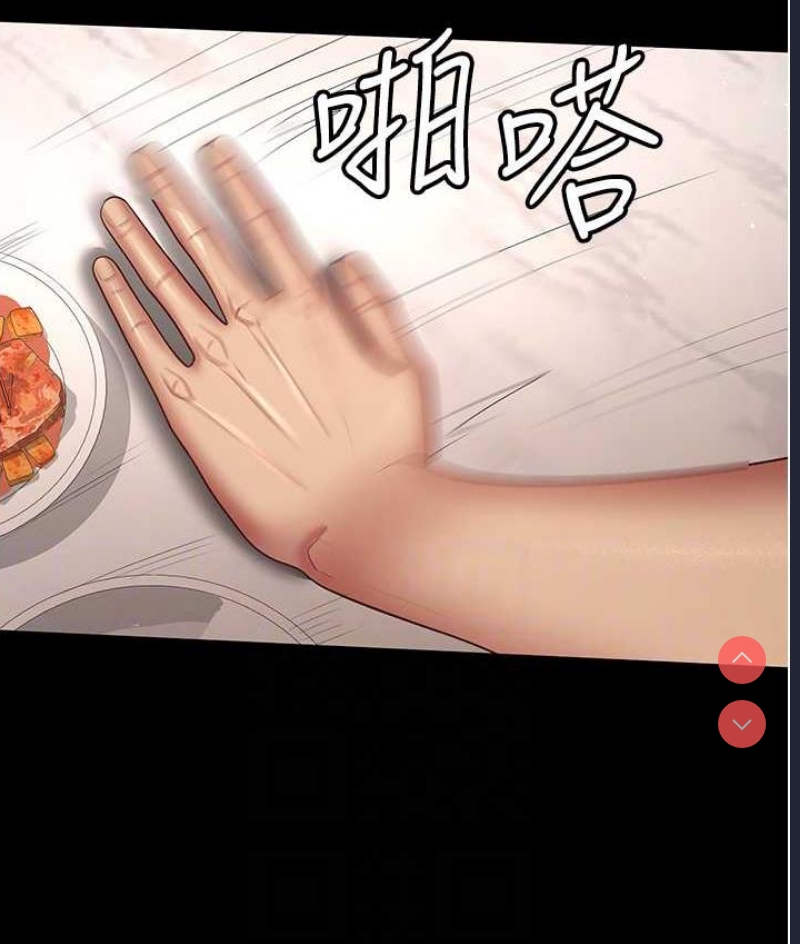 你老婆我收下了