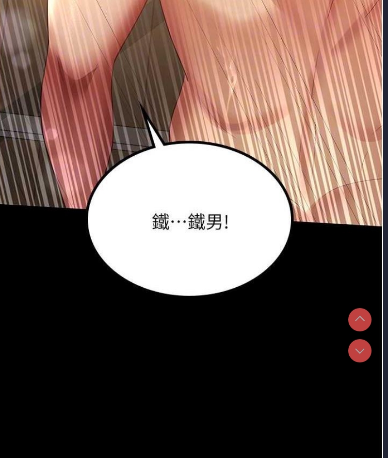 你老婆我收下了