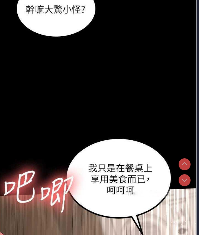 你老婆我收下了