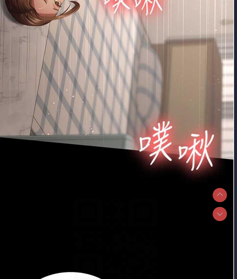 你老婆我收下了