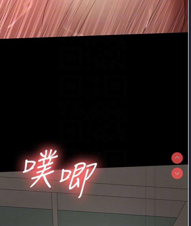你老婆我收下了