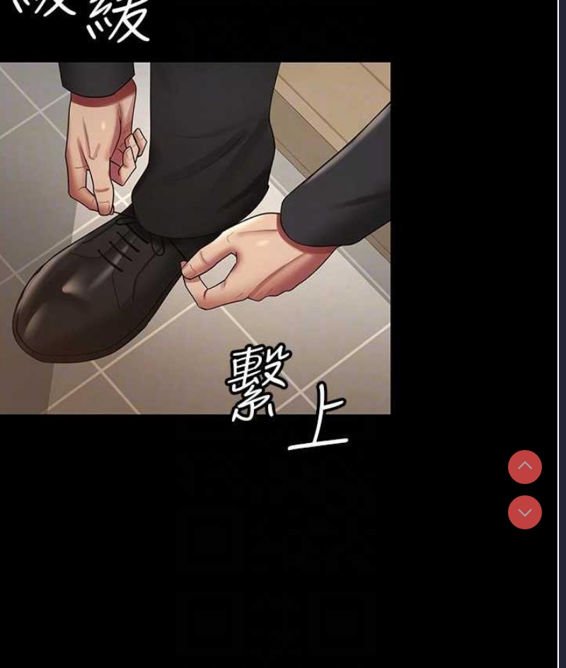 你老婆我收下了