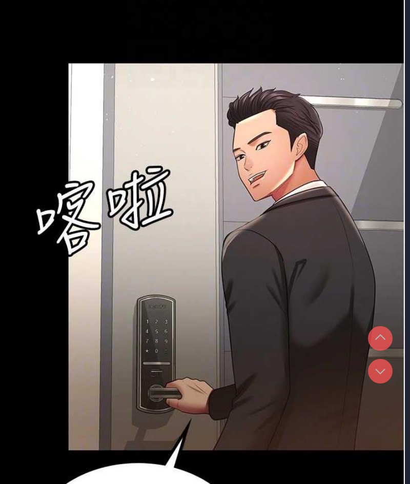 你老婆我收下了