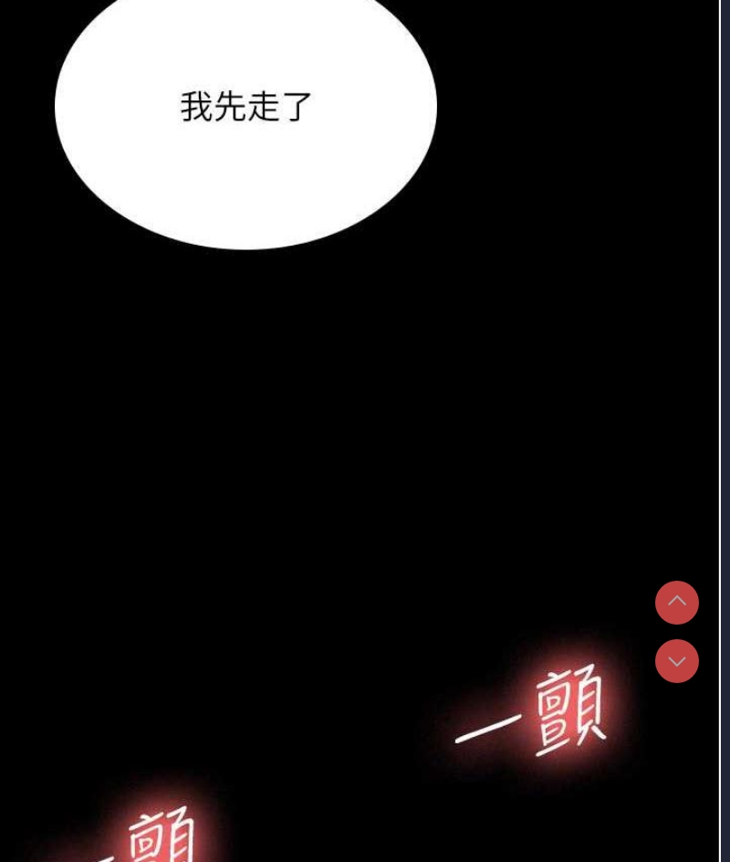 你老婆我收下了