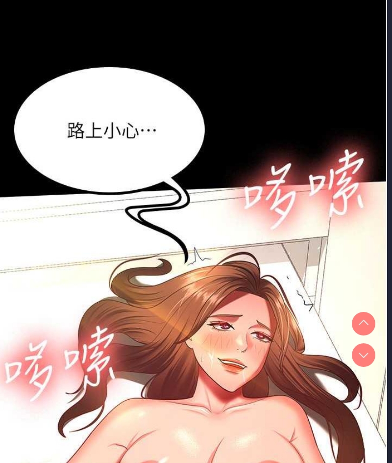你老婆我收下了