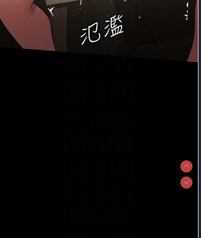 你老婆我收下了