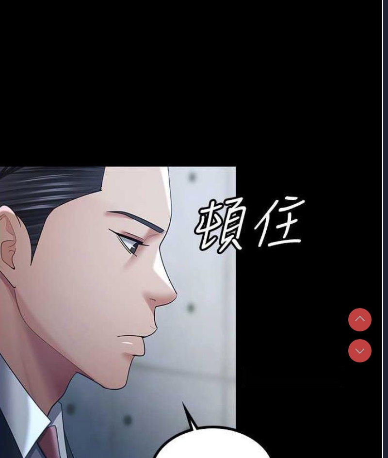你老婆我收下了