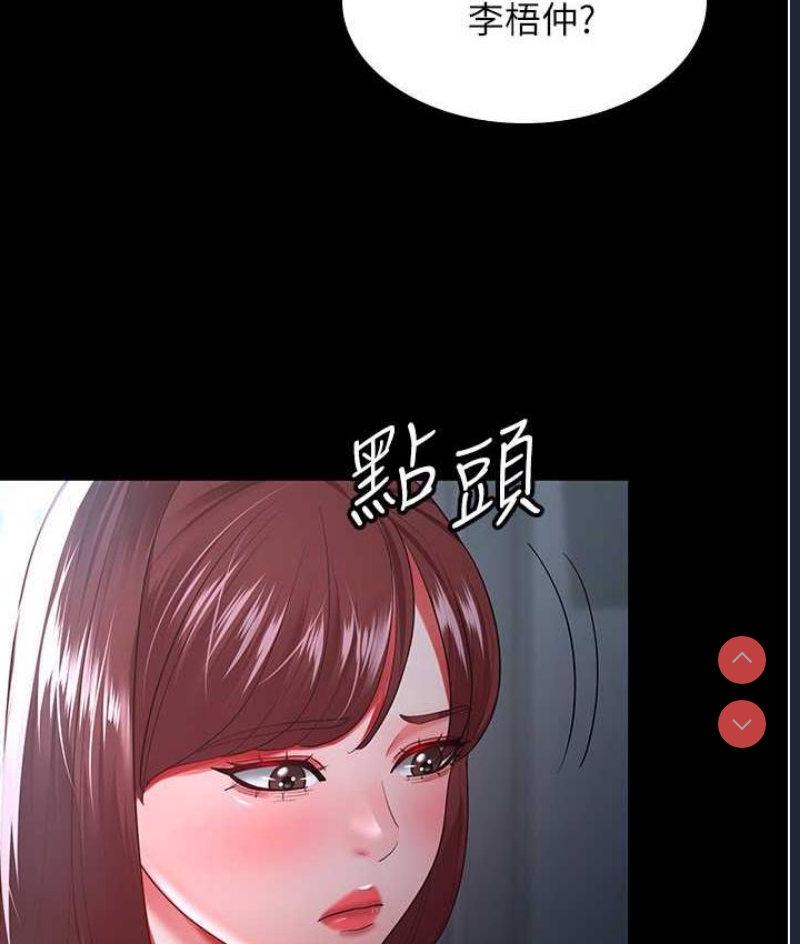 你老婆我收下了