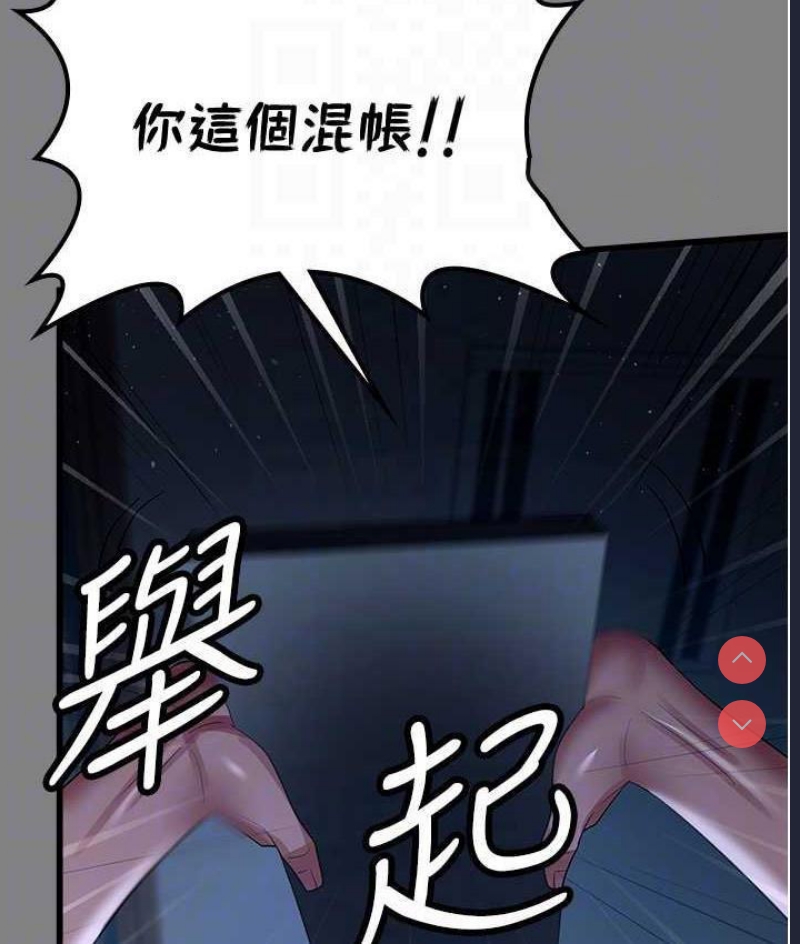 你老婆我收下了
