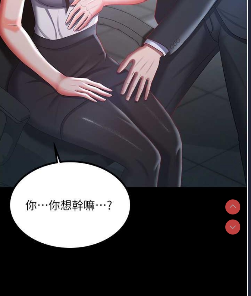你老婆我收下了
