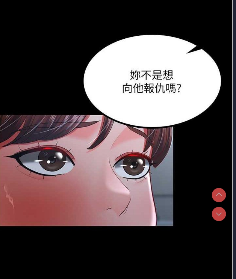 你老婆我收下了
