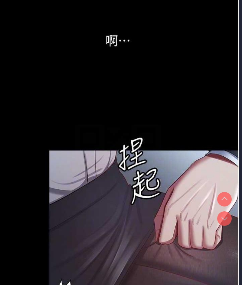 你老婆我收下了