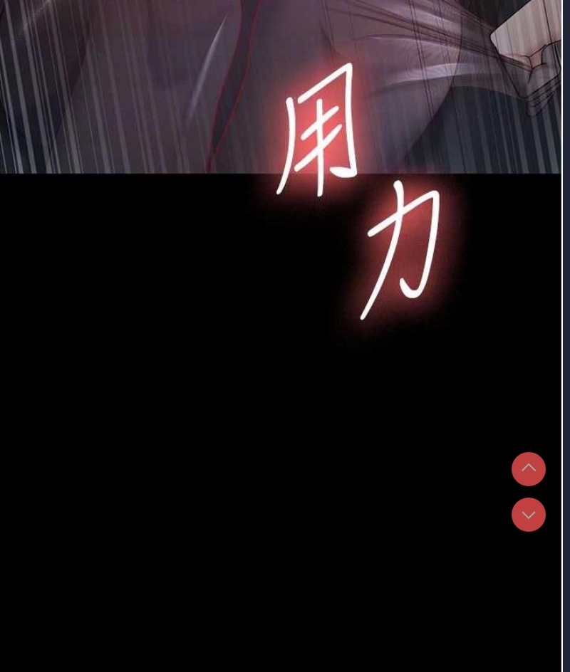 你老婆我收下了