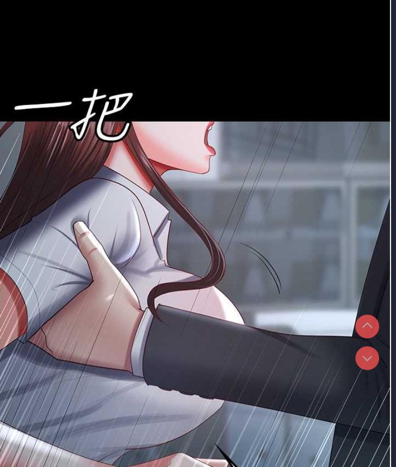 你老婆我收下了