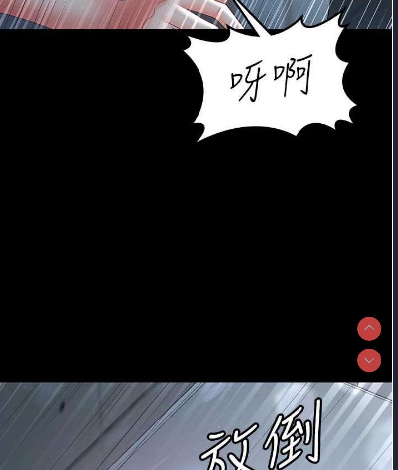 你老婆我收下了
