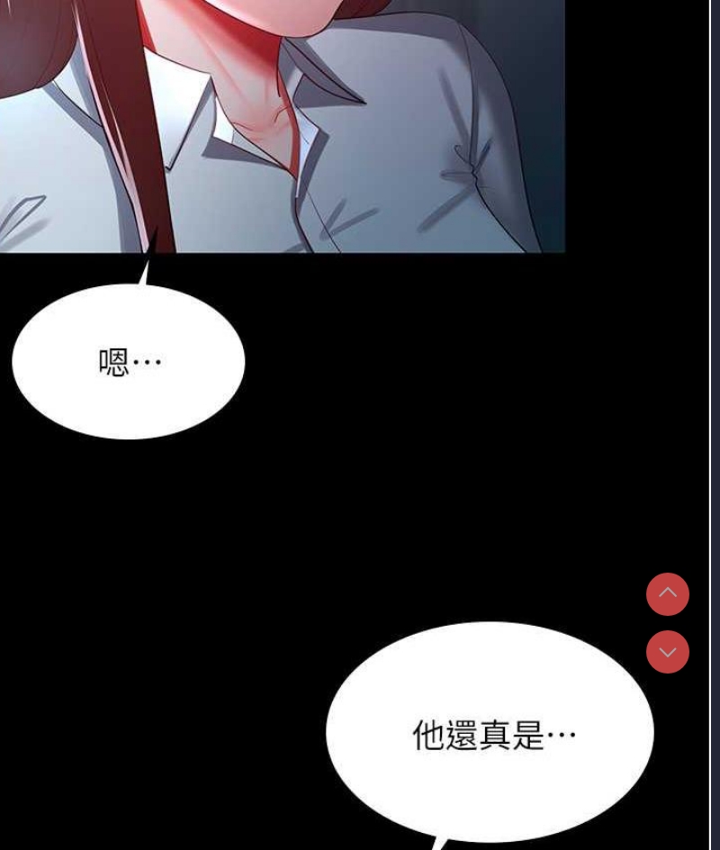 你老婆我收下了
