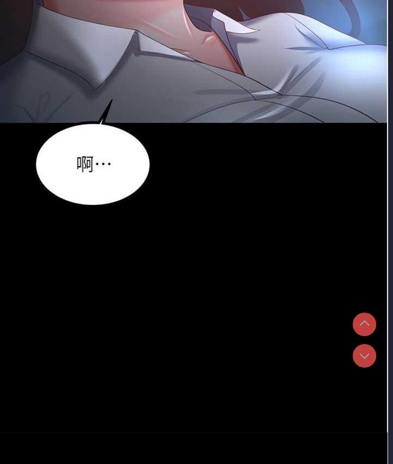 你老婆我收下了