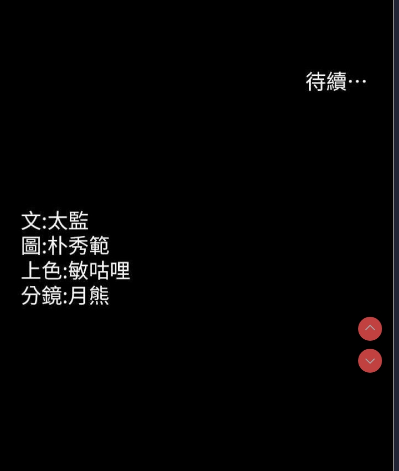 你老婆我收下了