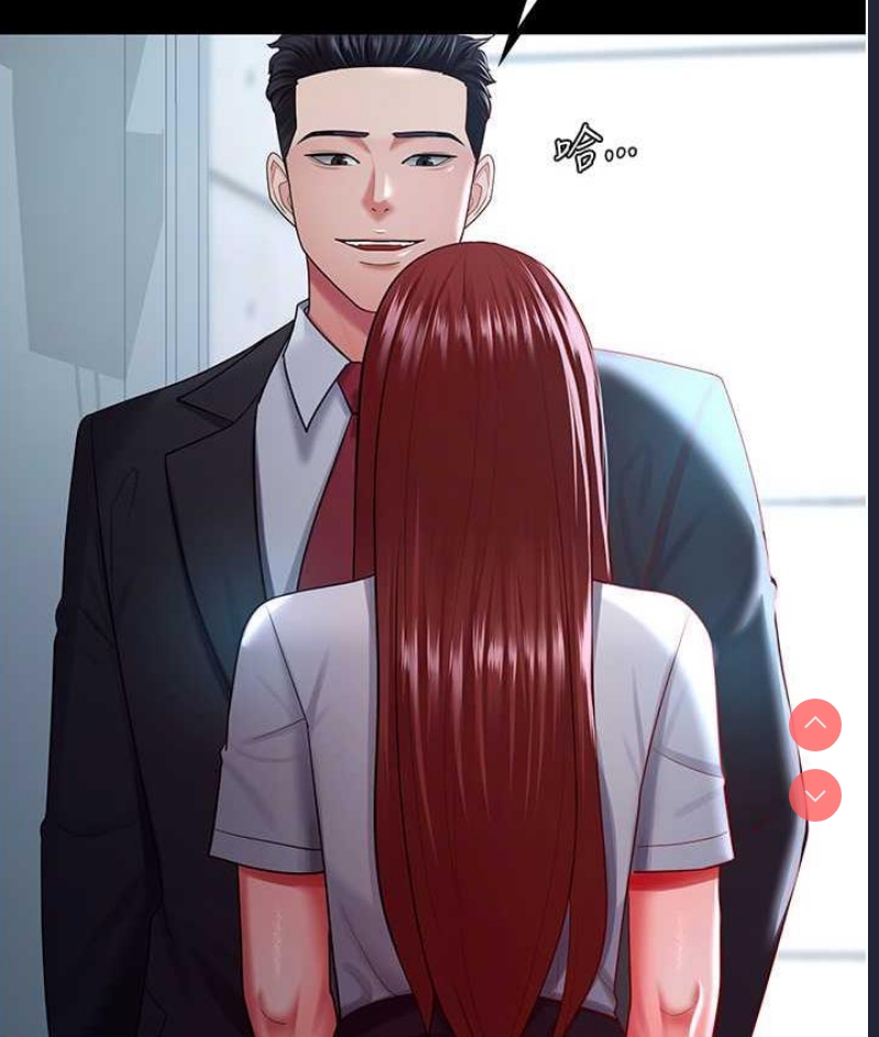 你老婆我收下了
