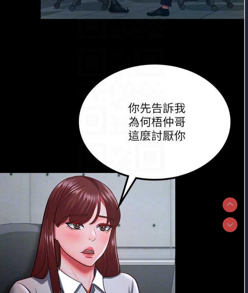 你老婆我收下了