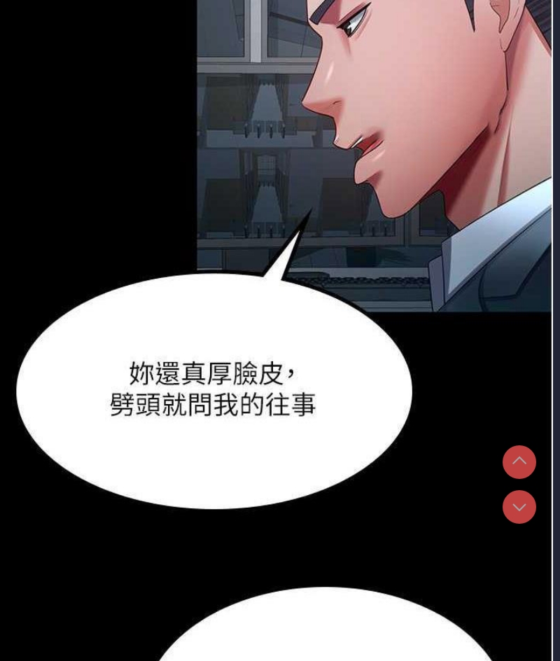 你老婆我收下了