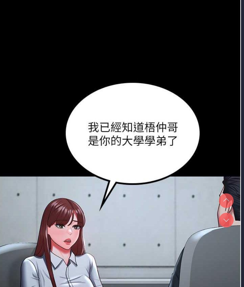 你老婆我收下了