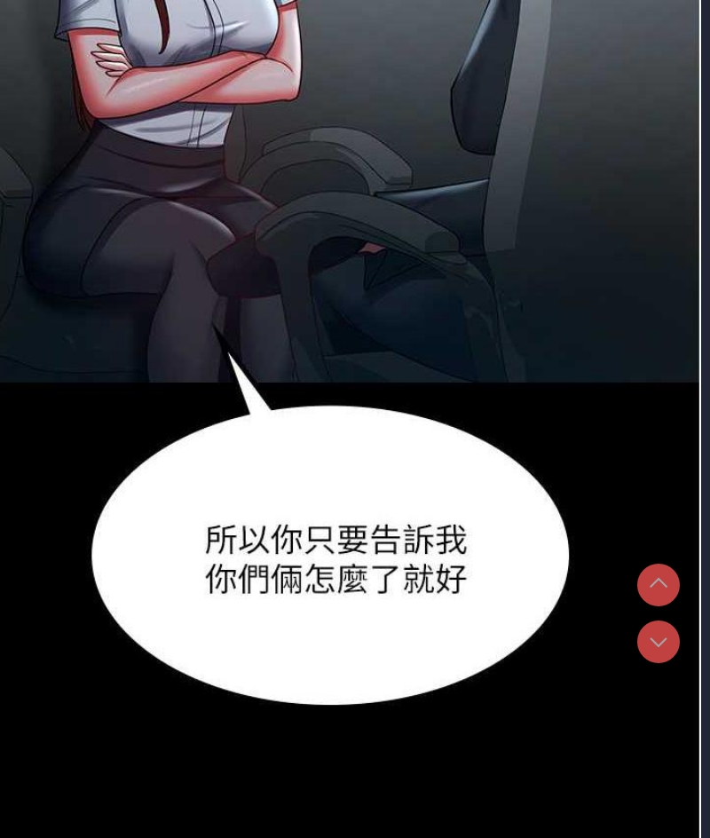 你老婆我收下了