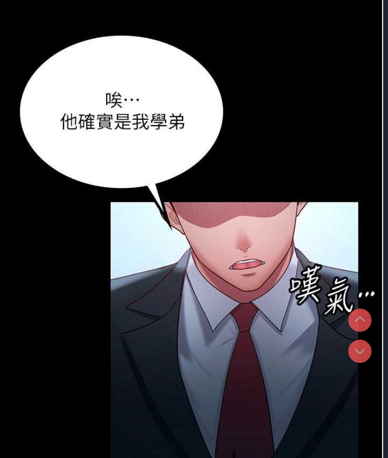 你老婆我收下了